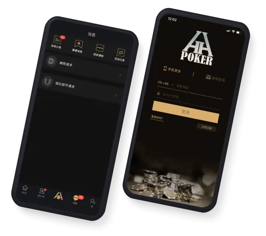 德州hhpoker官网下载 专业界面